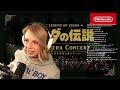 🔴 Reaction: The Legend of Zelda Orchestra Concert! | MissClick LIVE