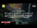 Surah Al Baqarah Full (سورة البقره) Amazing Quran Recitation | Zikrullah TV