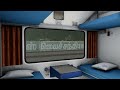 Egmore Trichy Cholan Express Short Journey in SRv2 Train Simulator 2023