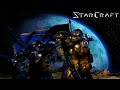 스타크래프트 테란 노래,음악 4가지//StarCraft   Terran BGM