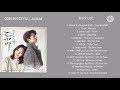 [FULL ALBUM] GOBLIN OST