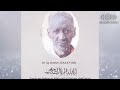 Tribute Nazm | Aisa Iman Humein Bhi Ataa Kar | ایسا ایماں ہمیں بھی عطا کر خدا | Musawar Ahmad |