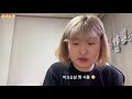 엄지또글 첫 타투 | 경주 9오리엔트 | 브이로그