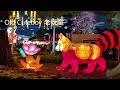 中国广州文化公园元宵节看花灯 猜灯谜 Guangzhou Cultural Park Watching lanterns during Lantern Festival 2024 长长的双龙戏珠