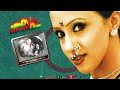 Aika Dajiba Full Lyric Video  | Hit Song |  Vaishali Samant | Sagarika Music