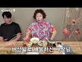 찐한 라멘 먹으면서 찐 단골집 공개하기루 | 낮술하기루 EP.32