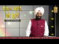 Ik Meri vi Suno :MP Amritpalsingh ਮਾਮਲੇ 'ਚ Court ਦਾ ਫੈਸਲਾ, AAP ਪਾਰਟੀ ਦਾ ਹੰਗਾਮਾ ?D5 Channel Punjabi