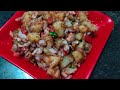 Aloo chaat ki recipe | Chandra's kitchen