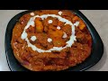 paneer do pyaza recipe restaurant style | Chandra's kitchen