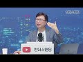 노벨상 왕국 독일을 만든 왕실의 천재 공주들 (에스엔에이치연구소 민태기 소장)