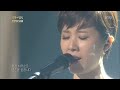 박기영, 관객 기립 ´넬라 판타지아´[불후의명곡 Immortal Songs].20160102