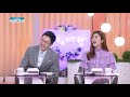 만사형통하는 가족 간 소통 법칙! 소통 전문 강사 김창옥의 '가족 소통 처방전' KBS 210506 방송