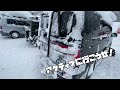 【デリカで行く】雪道走行！安定感半端ない。乗るたびに好きになる！