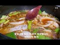 갈치무우감자조림  Braised Cutlassfish Radish Potatoes 갈치무조림 레시피