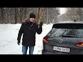 Почему его принято ругать?!  Обзор VW Touareg 3