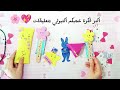 5 أفكار سهلة لتقديم العيدية 🍬💸😍 توزيعات العيد بلورق سهلة وبسيطة😍 #عيدية #عيد_الفطر #توزيعات_العيد