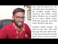 HSC 2024 পরীক্ষা পেছানো নিয়ে সর্বশেষ সিদ্ধান্ত - শিক্ষাবোর্ড | hsc exam 2024 update news today