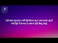 Justin Bieber - Never Say Never (Lyrics) ft. Jaden Smith