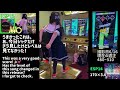 【声入り】初🎉DDR WORLD動画は Ødyssey (ESP)PFC【DDR】