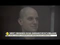 Evan Gershkovich convicted: Who said what?  Latest News | WION