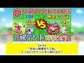 ぷにぷに 【#11~#20】無課金サブ垢シリーズ総集編②【妖怪ウォッチぷにぷに】part199