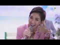 Lean On Me - Sarah Geronimo and Matteo Guidicelli (Landers 5th Birthday Online Concert)