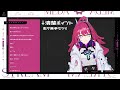 【雑談┆FREETALK 】清楚やらせてもらってます、MEDAです【MEDA / RK Music】