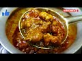 Special Besan Ki Sabji | बेसन की ऐसी अनोखी सब्जी जिसके आगे नॉन-वेज फेल | Besan Ki Sabzi Recipe