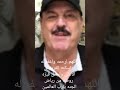 ان لله وان اليه راجعون الله يرحمك ي عمو عادل فتحى