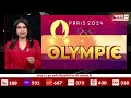 Manu Bhaker और Sarabjot Singh की जोड़ी ने शूटिंग में जीता ब्रॉन्ज | 9 PM Special |Paris Olympic 2024