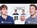 British Students Try Korea's SAT English Exam!?! (IMPOSSIBLE?💀)