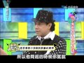 2013.05.09康熙來了完整版　除了展歌喉今天也聊感情