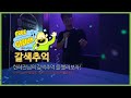 프리한 일상 한혜진님의 갈색추억 을 불러보자! #갈색추억#노래 #karaoke #korea #7080