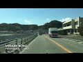 Driving Minami Boso Peninsula in Chiba #driving #japanesebeach #drivingjapan