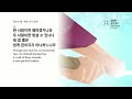 새벽기도회ㅣ2024.07.09.