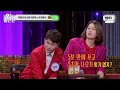 첫 소절만 들어도 눈물 흘리게 하는💧 명품 보이스 임영웅 무대 모음집｜아는 형님｜JTBC 200509 방송 외