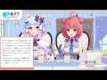 【夢野あかり】あかりん襲来!? あかりん星のトップでVALORANTの実力者！#たまあかり 対談バトル!!【犬山たまき】