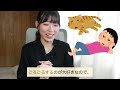 【Japanese conversation practice】What's your hobby? and favorite things?