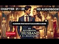 My Accidental Husband is a Billionaire | Chapter 21 - 25 | HD Audio