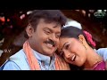 En Jannal Niavuku HD -  Chokka Thangam | Vijayakanth | Soundarya | Love Duet Songs