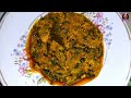 Tel Ucche/Karela।তেল উচ্ছে/করলা।Shorshe Uchhe।Uchher Jhal।Bitter Gourd Curry।Ucche Chorchori