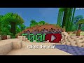 Top 10 BEST Low-End Shaders for Minecraft!