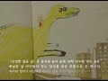 [동네책방. 그림책NOR] 그림책 '진정한 7살' 북 트레일러