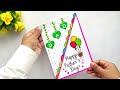 Father's Day Greeting Card Ideas | Easy & Cute Father's Day Card | Happy Father's Day Card 2024