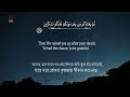 Sura Al Baqara ┇Heart touching  recitation by Abdullah al khalaf┇ দরদী কন্ঠে  আল বাকারার তিলাওয়াত