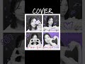 니가 미치도록 사랑스러운건지 cover