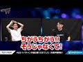 トパチャン本戦ブロックをチェックする、ときどさんガチくん丨ストリートファイター6【2024.6.12】