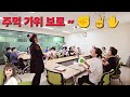 ✊️ ✌️ ✋️  로 ~ 접시활용한 치매예방인지교육 (레크레이션)