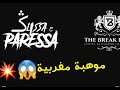 freestyle/Rap Marocain
