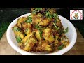 अरबी बनाने का अनोखा तरीका A unique way of making Arbi @avnimomskitchen9755 Arbi Recipe Arbi Recipe